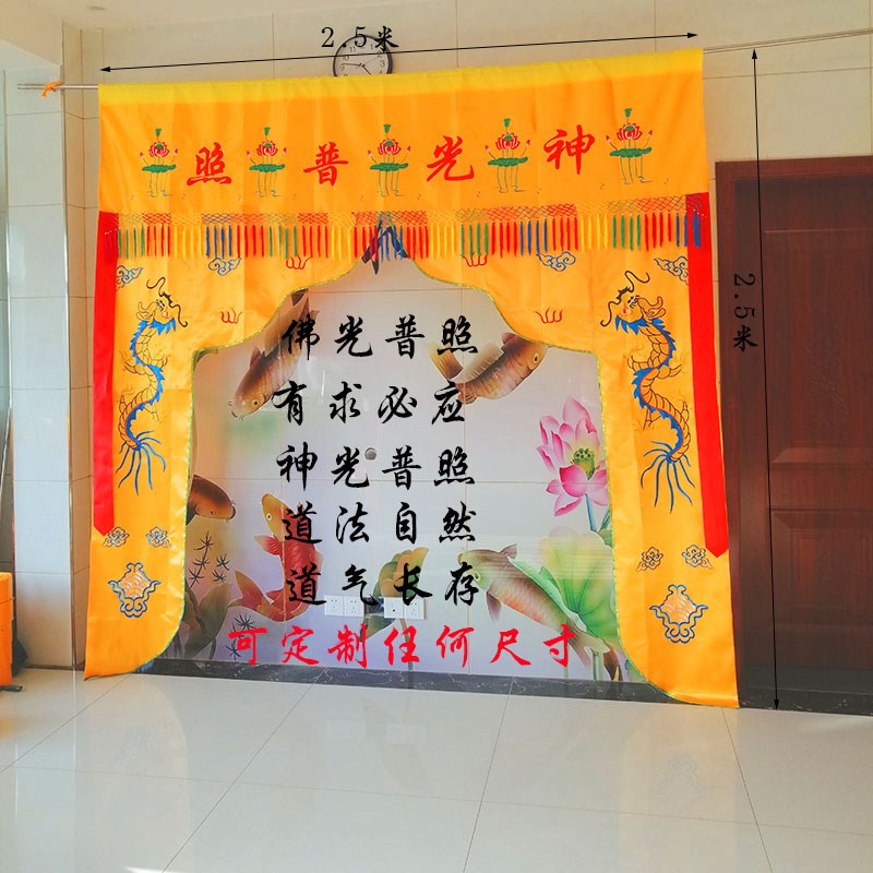龙帐龙门神帐帷幔佛莲佛堂装饰莲帐门帘佛教绣品佛光普照道法自.