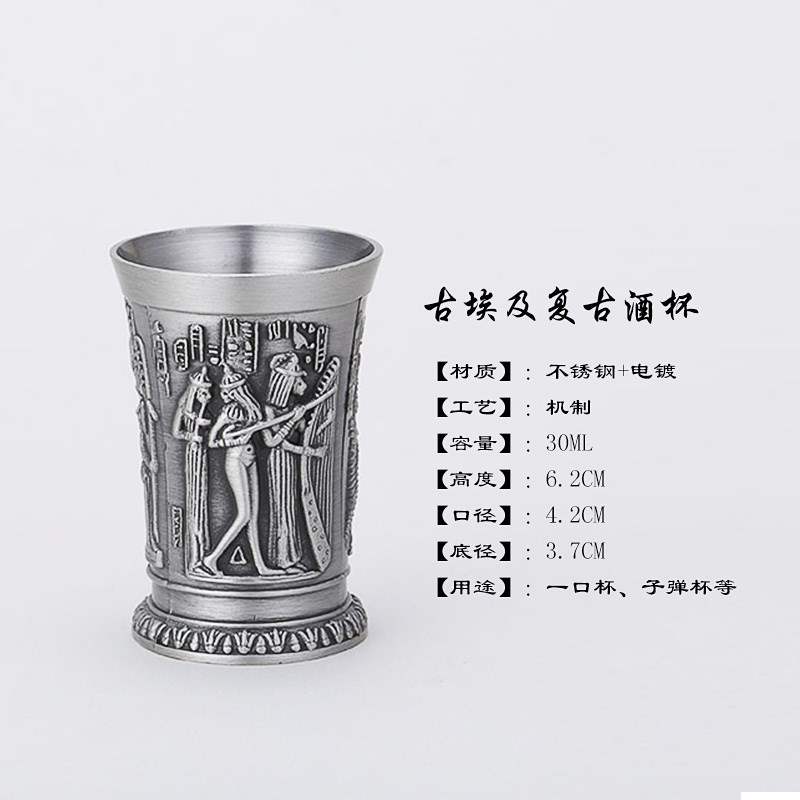 酒吧仿古b52金属造型古埃及青铜鸡尾酒烈酒杯shot杯灵魂烈酒杯|ruв категории посуда, до дна/бокал/вино, бокал - от Buy2taobao.com для оказания профессиональной услуги покупки агента Taobao