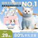 江小傲绵羊羊奶粉猫咪专用幼猫猫用奶粉猫粮成猫产后奶糕宠物猫乳