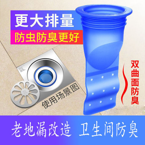 下水管地漏防虫防臭器卫生间洗衣机下水道密封圈防臭芯厕所防反味