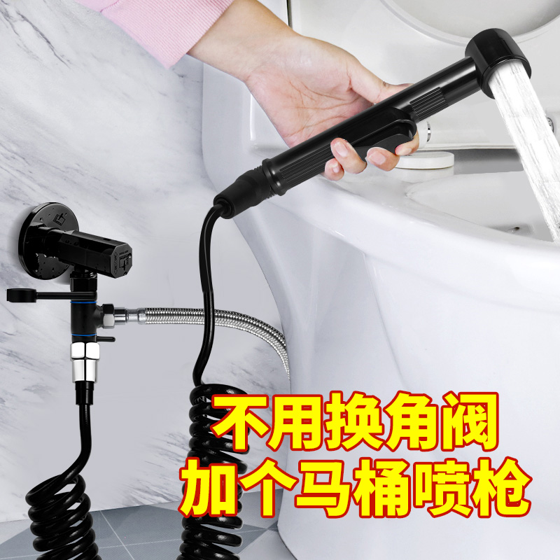 closestool Rinse Spray gun water tap partner TOILET toilet pressure boost Ass Bidet high pressure Water gun householdin the Decoration main material , Toiletries , Bidet bidet category - from Buy2taobao.com to provide professional Taobao agent buy service