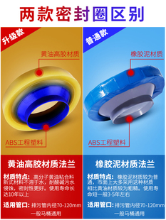 潜水艇马桶密封圈防臭圈加厚底座下水密封圈法兰坐便器配件通用型