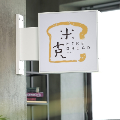 亚克力灯箱广告牌悬挂图片