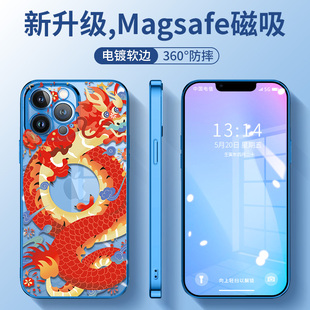 iphone官网同款磁吸手机壳苹果15promax官方新款magsafe无线充电14plus适用男13本命年12mini龙年限定11p透明