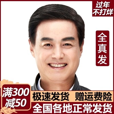 中老年男士假发,发型图片