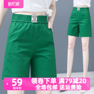 绿色短裤夏季薄款2022女高腰显瘦松紧腰五分显瘦遮肉遮肚子休闲裤