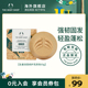 【官方正品】TheBodyShop美体小铺深层修复洗发皂60g修护强韧