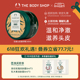 【618抢购】TheBodyShop生姜头皮磨砂膏240ml净澈强韧温和滋养