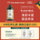 【618抢购】TheBodyShop美体小铺 生姜洗发露强韧发质控油蓬松