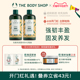 【618抢购】Thebodyshop美体小铺生姜头皮修护洗发露2瓶装养发