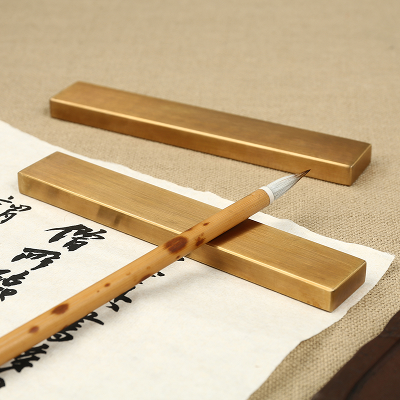 汉墨黄铜镇尺毛笔大号简约黄铜镇纸