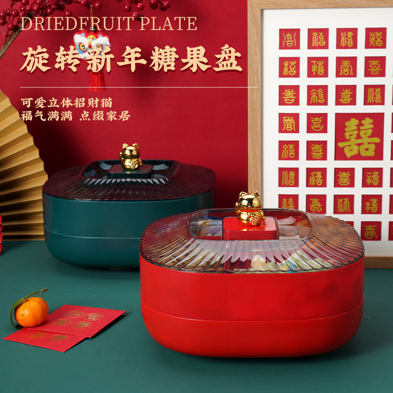水果盘家用2021新款家用客厅茶几过年糖果干果坚果零食收纳盒创意在类目 餐饮具, 餐具, 果盆/果盘/果篮中 - 来自Buy2taobao.com提供专业的淘宝代购服务