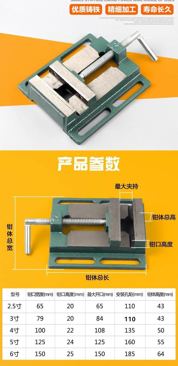 万用钢丝平面木工工作台虎钳小台家用小型多功能台虎钳