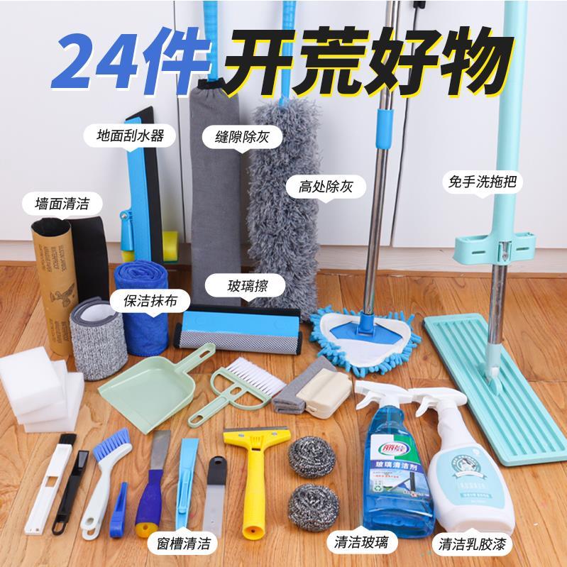 过年大扫除工具新家房顶打扫墙面卫生的清洁神器家里专业家庭高处