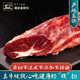 牛腱子新鲜生牛肉冷冻原切牛腱子生鲜牛腿肉内蒙古黄牛3斤牛腱肉