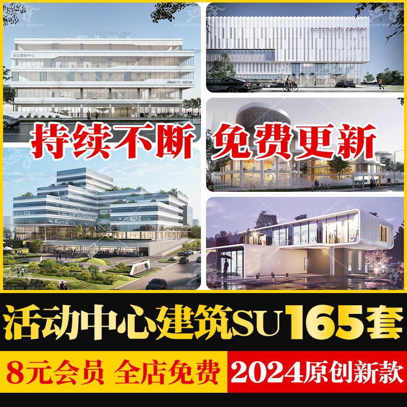 青少年社区服务大学生活动中心老年运