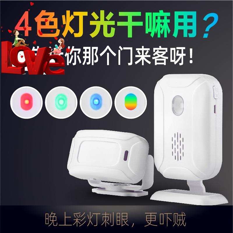 店铺欢迎光临感应器无线门铃 远距离分体迎宾◆新品◆器 彩灯提示