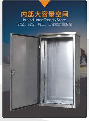lx21防雨配电箱落地式不锈钢室外动力柜700*1500*370定做304201