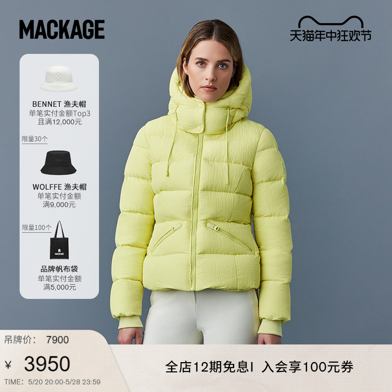 触感纹理系列-MACKAGE女士 MADALYN连帽纹理羽绒服外套