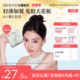 心愿先生小薄片自粘免胶太阳花女团睫精灵假睫毛免卸
