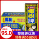 椰树新鲜生榨椰子汁245mlX24盒海南特产椰奶椰浆饮料