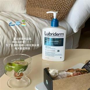 滑溜溜#LUBRIDERM露比黎登大蓝瓶果酸身体乳保湿滋润补水润肤乳