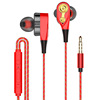 other/其他 001愛我T16青橙m4 D51732 N3S D5177CT耳機入耳式手機 other/其他 001愛我T16青橙m4 D51732 N3S D5177CT耳機入耳式手機