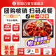 客如云收银机一体机餐饮收银机超市饭店收银机水果称重扫码点餐机红云2C 美团外卖收银系统管理一体机 收款机