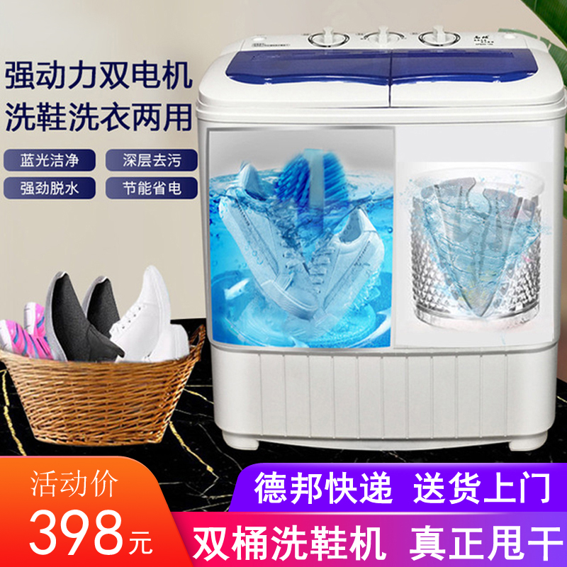 Lazy man Washing machine household small-scale Shoe brush Dedicated Artifact Mini Dehydration Dryingin the Electrical life , Shoe Shine category - from Buy2taobao.com to provide professional Taobao agent buy service