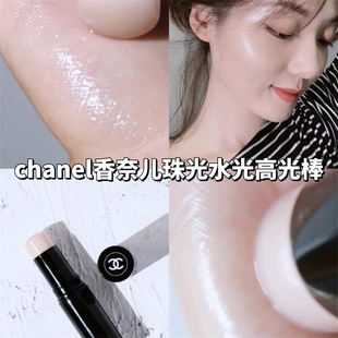 Chanel/香奈儿高光棒珠光水光sculpting transparent PERLESCENT