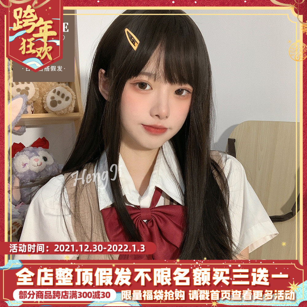 哼唧日常假发女长发lolita全头套黑长直逼真仿真自然韩式中长发