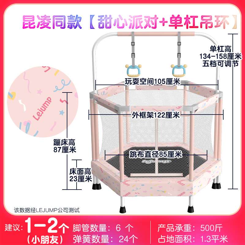 正品lejump乐跳蹦蹦床家用儿童室内婴儿蹦床宝宝跳跳床小型玩具弹