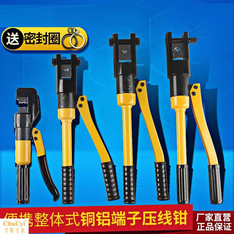 配件电工液压钳卡压压接钳接线多功能压力手动压线钳