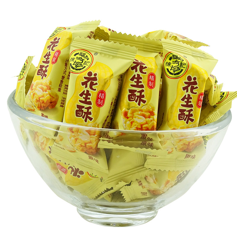 徐福记 花生酥 500g 散装 新年年货 婚庆回礼喜糖 休闲零食零嘴
