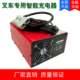 叉车充电器24V30A40A50A60A48V12V15A电动叉车专用智能充电机TBC3