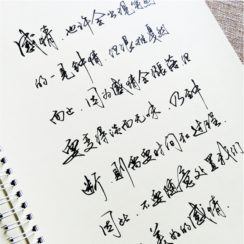 大学生成人一手好字行楷描红钢笔字帖漂亮的手写艺术字体草书练字神器