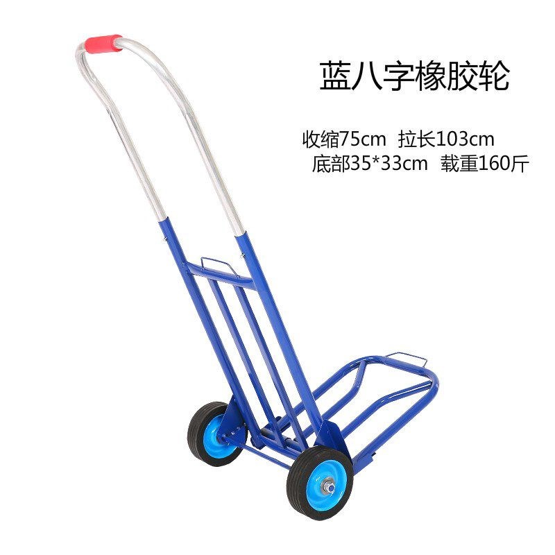 拉行李箱的小车爬楼买菜车小拉车儿童可坐购物便携拖车折叠手拉车