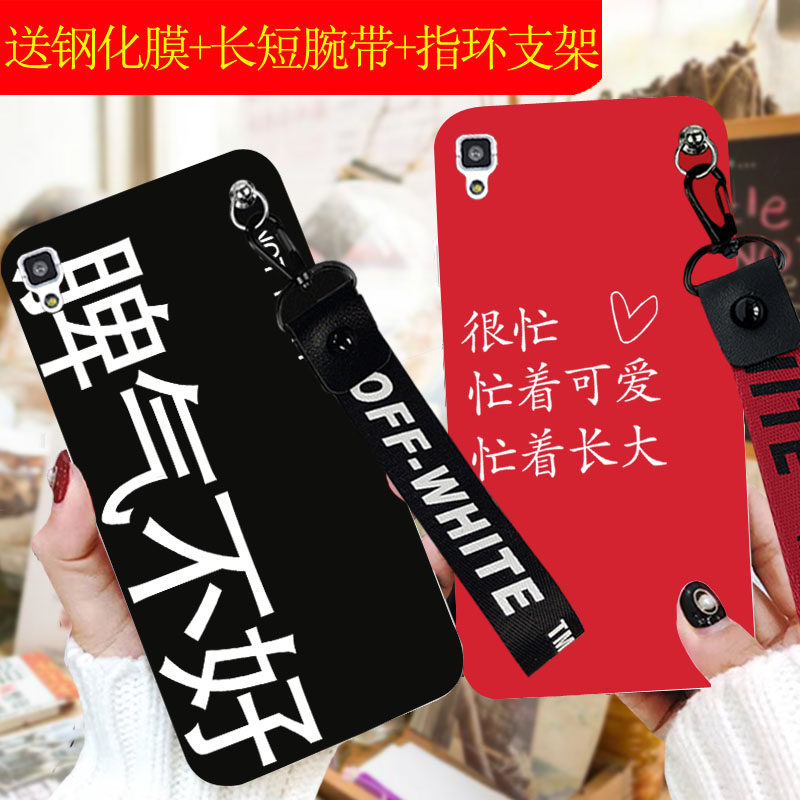 手机壳女款高档女生oppor7plus软壳全包潮款r7女r7c网红r7t潮ins带字