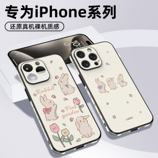 适用苹果14promax手机壳15新款iPhone14女13pro高级感12全包防摔11皮质7/8高端plus简约por男xs磁吸xr情侣