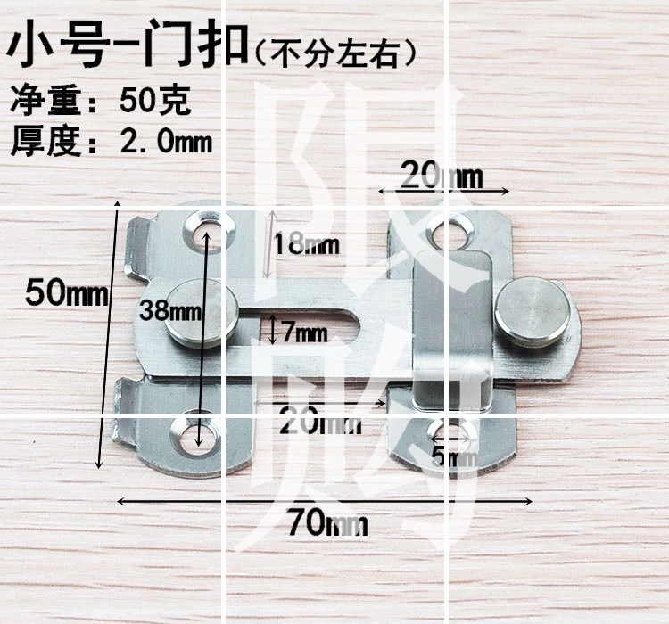 木门推拉推拉门门锁卡扣家用五金不锈钢门内反明明插销
