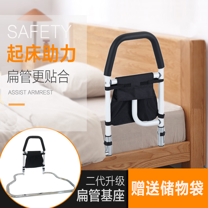 床边扶手老人康复起身助力器辅助床上栏杆安全助力架起床护栏围在类目 家装主材, 卫浴用品, 卫浴五金/挂件, 浴室扶手中 - 来自Buy2taobao.com提供专业的淘宝代购服务