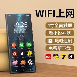 mp4全面屏mp5wifi可上网播放器迷你mp6看小说mp3蓝牙p3p4插卡mp7