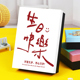 生日礼物盒简约文字创意精美礼品包装盒空盒励志玩具包装空盒大号