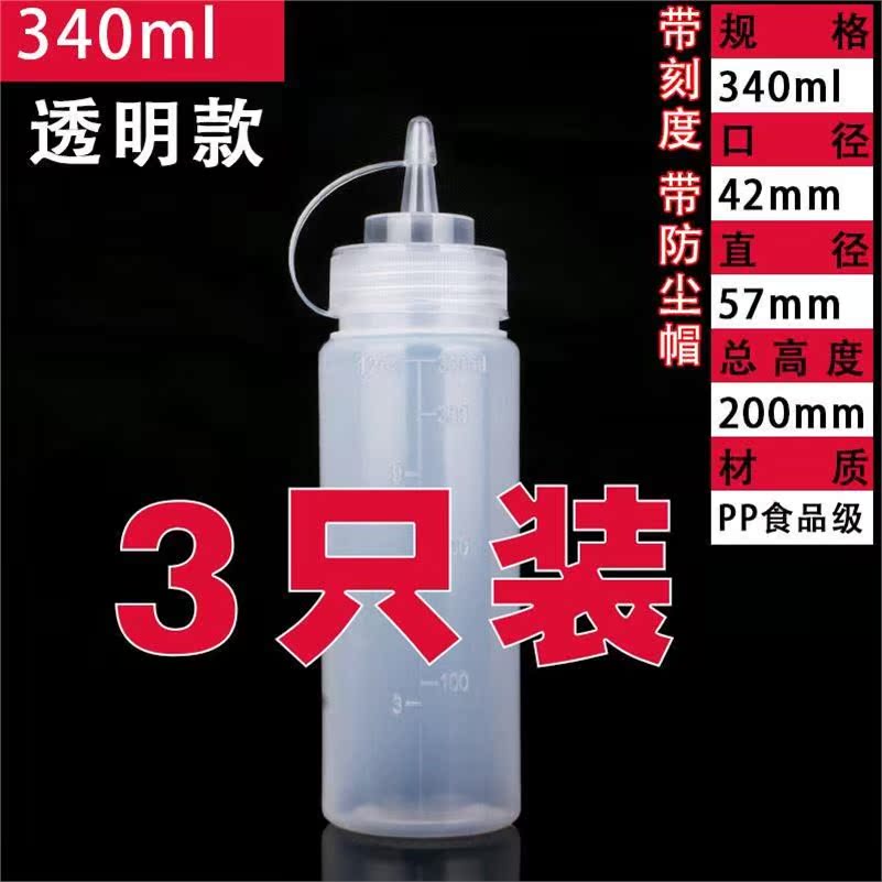 勾線帶蓋擠瓶塑料容器250毫升醬汁壺烤肉店飯團店大號香油瓶紅色在類目 廚房/烹飪用具, 廚用小工具/廚房儲物, 儲物瓶罐/廚房儲物器皿, 調味瓶罐中 - 來自Buy2taobao.com提供專業的淘寶代購服務