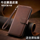 小米红米note10手机壳redmi noto9pro翻盖皮套note8全包防摔n0te7牛纹5G软4x插卡5a双面6pro硅胶保护外壳男女