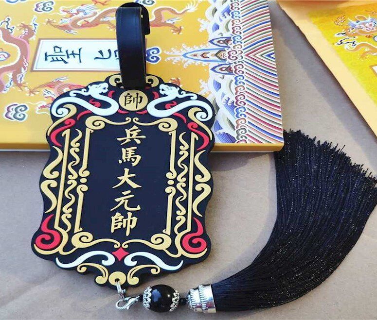 皇上古风令牌贴纸行驶证挂件公交卡套硅胶校园卡吸引卡套大内密探