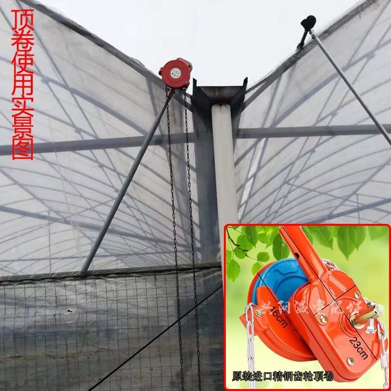 养猪铸铁摇杆用的大棚卷膜器涡轮机通风口农业拉链猪厂养殖测禽畜|msdalam kategori penghantaran bunga/bunga simulasi/tumbuhan berkebun, Gardening Supplies, Peralatan Perkebunan lain - dari Buy2taobao.com untuk memberikan perkhidmatan ejen Taobao profesional membeli