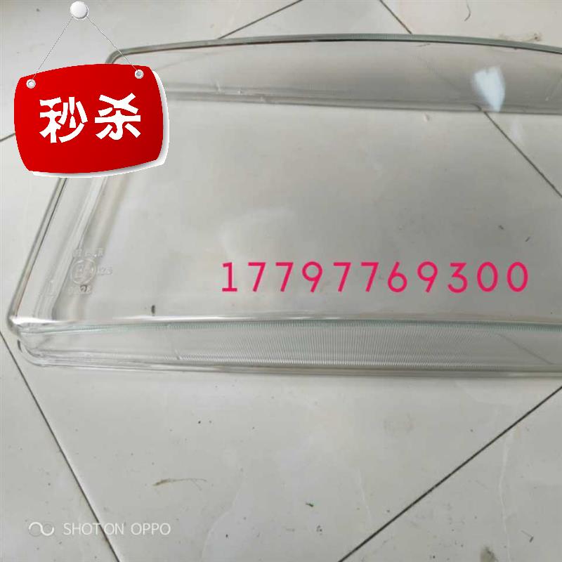 斯堪尼亚大灯玻璃66斯堪尼亚新款大灯玻璃大灯罩斯堪尼亚配件|ruв категории оборудование/инструменты, машины и оборудование, Другие машины и оборудование (новый) - от Buy2taobao.com для оказания профессиональной услуги покупки агента Taobao