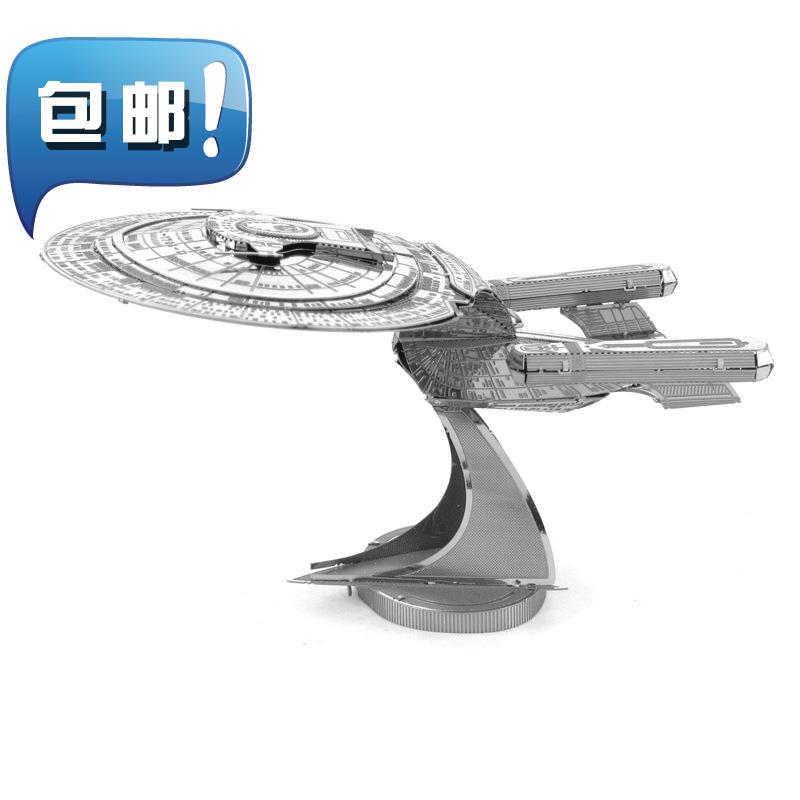 现货 星际迷航【进取号1701d】3dr纳米蚀刻金属片diy拼装模型|ruв категории игрушка/коляска/головоломка/блоки/модель, бусы/головоломка/в паре/демонтаж/бить игрушки, головоломка/деревоплита - от Buy2taobao.com для оказания профессиональной услуги покупки агента Taobao