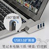 usb分線器3.0擴展器筆記本電腦usp多口無線轉接頭轉換器hub集線器 usb分線器3.0擴展器筆記本電腦usp多口無線轉接頭轉換器hub集線器